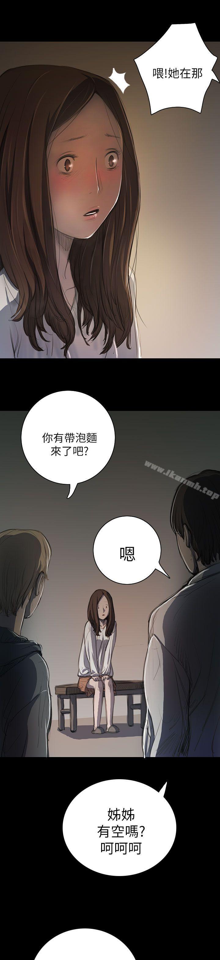 韩国漫画姐姐:-莲韩漫_姐姐:-莲-第11话在线免费阅读-韩国漫画-第5张图片