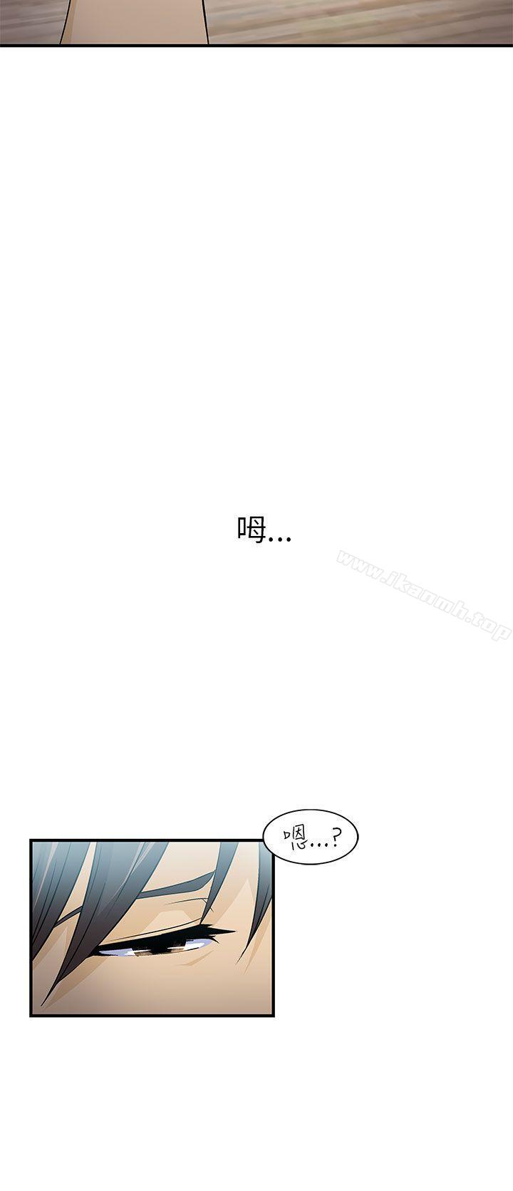 韩国漫画制服的诱惑韩漫_制服的诱惑-消防员(4)在线免费阅读-韩国漫画-第5张图片