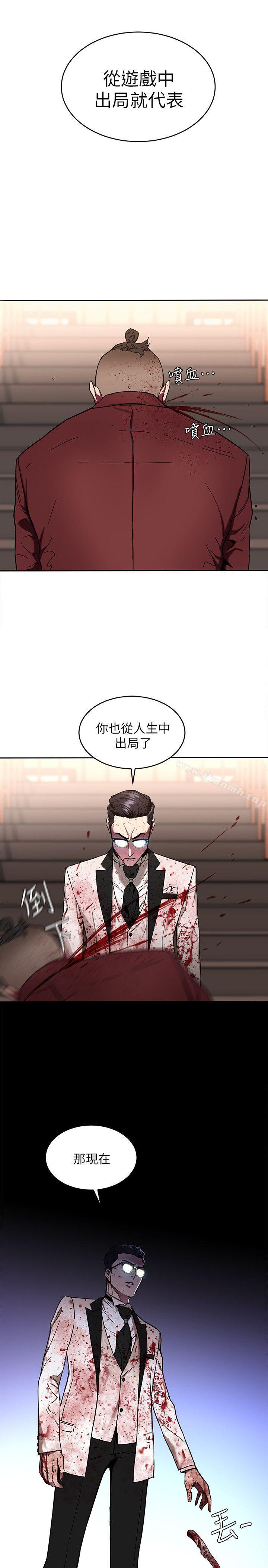 韩国漫画致命游戏韩漫_致命游戏-第7话-游戏正式开始在线免费阅读-韩国漫画-第28张图片