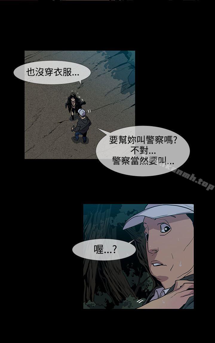 韩国漫画獠牙(完结)韩漫_獠牙(完结)-第15话在线免费阅读-韩国漫画-第11张图片