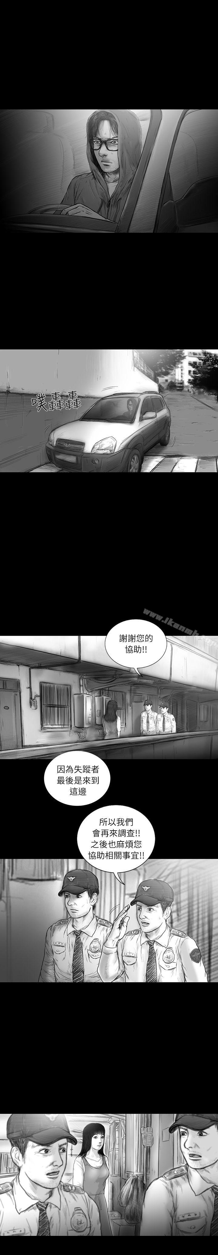 韩国漫画SEED-The-Beginning韩漫_SEED-The-Beginning-第31话在线免费阅读-韩国漫画-第13张图片