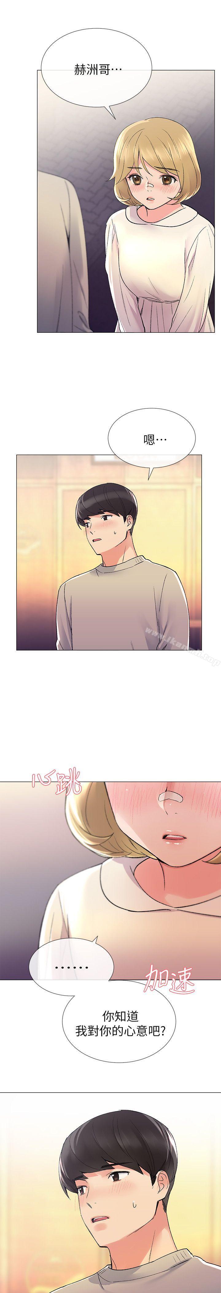 韩国漫画重考生韩漫_重考生-第17话-我想…试试看在线免费阅读-韩国漫画-第28张图片