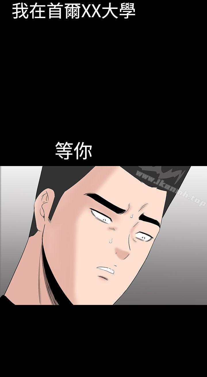 韩国漫画楼凤韩漫_楼凤-最终话在线免费阅读-韩国漫画-第8张图片