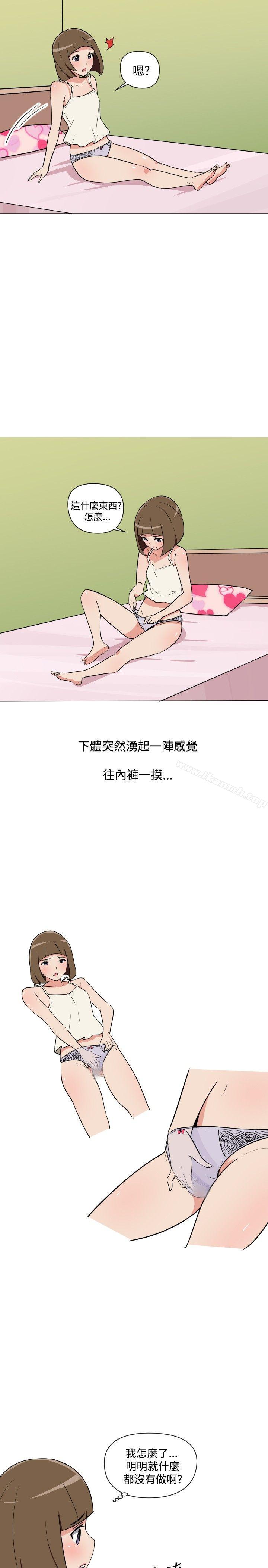 韩国漫画调教女大生韩漫_调教女大生-第20话在线免费阅读-韩国漫画-第15张图片