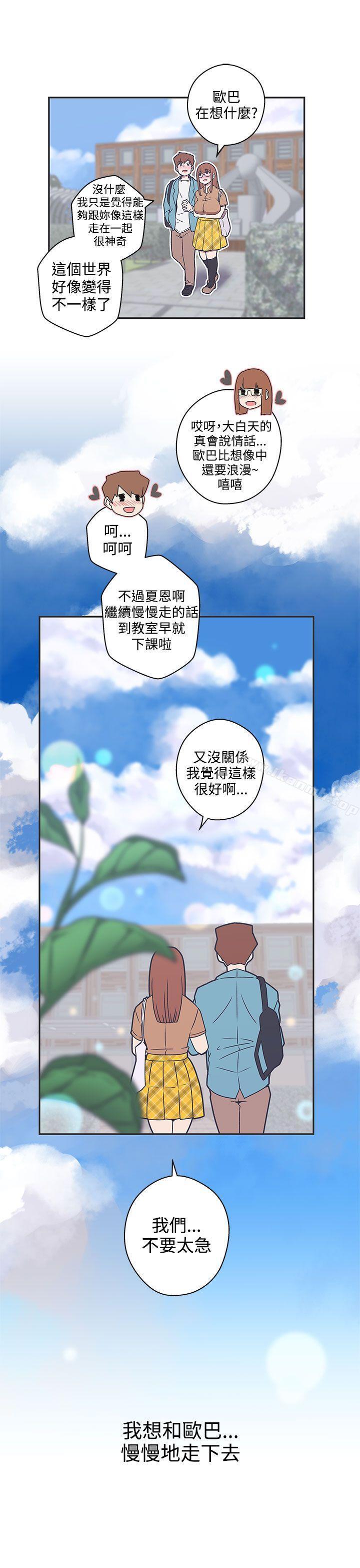 韩国漫画LOVE-爱的导航G韩漫_LOVE-爱的导航G-第42话在线免费阅读-韩国漫画-第7张图片