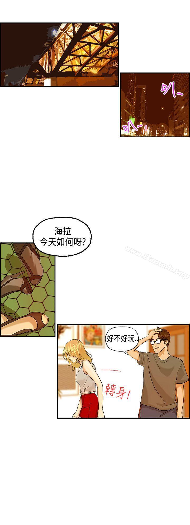 韩国漫画激情分享屋(完结)韩漫_激情分享屋(完结)-第4话在线免费阅读-韩国漫画-第3张图片