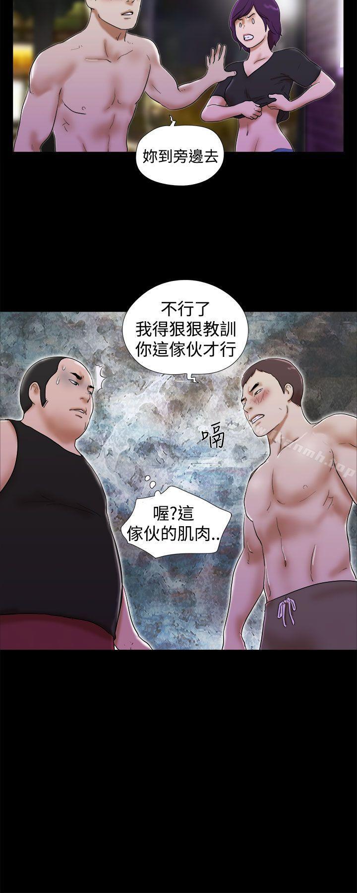 韩国漫画She：我的魅惑女友韩漫_She：我的魅惑女友-第31话在线免费阅读-韩国漫画-第6张图片