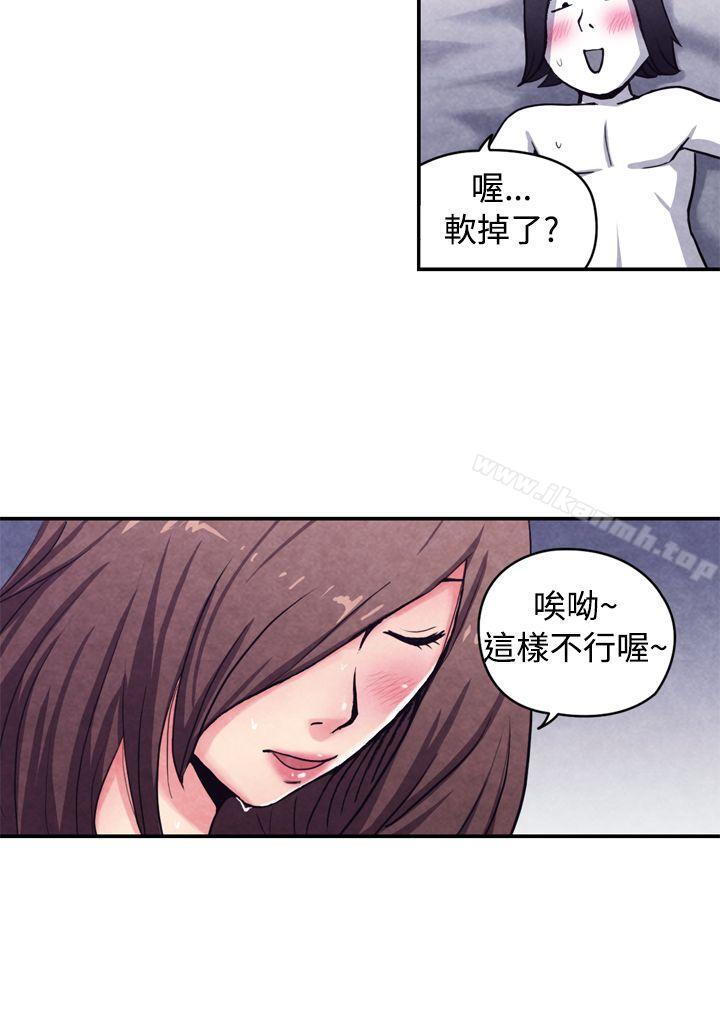 韩国漫画生物学的女性攻略法韩漫_生物学的女性攻略法-CASE-10-3.-岳父的女人在线免费阅读-韩国漫画-第3张图片