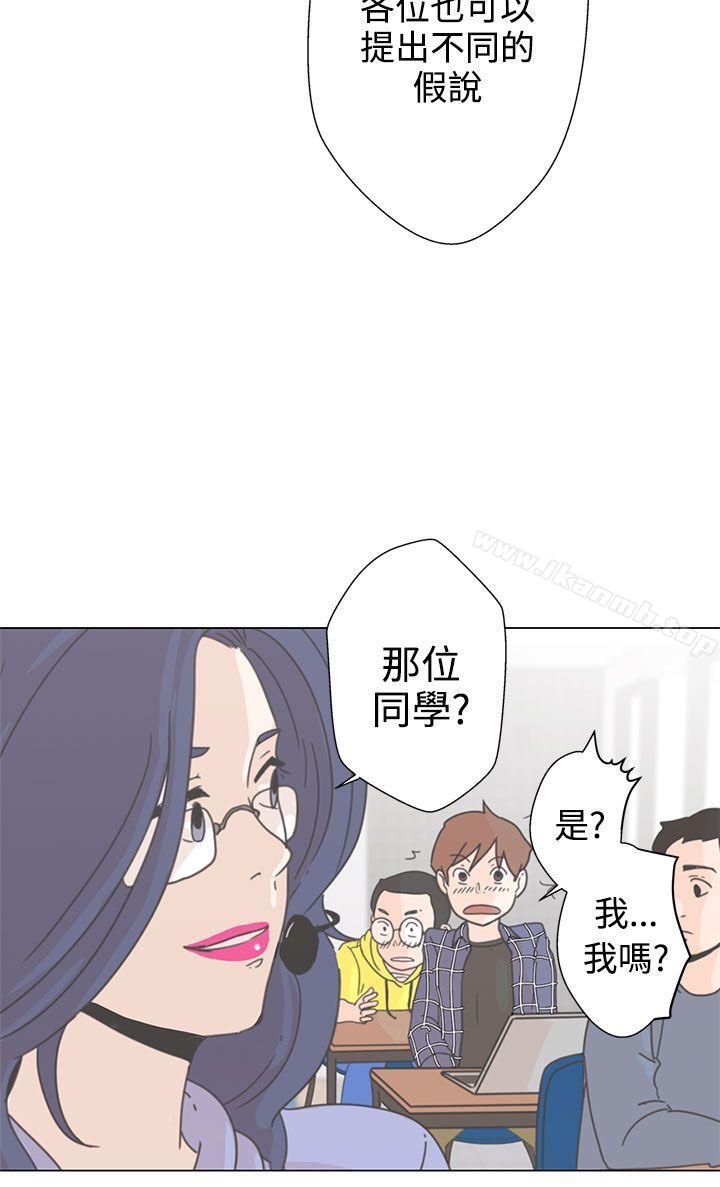 韩国漫画LOVE-爱的导航G韩漫_LOVE-爱的导航G-第1话在线免费阅读-韩国漫画-第18张图片