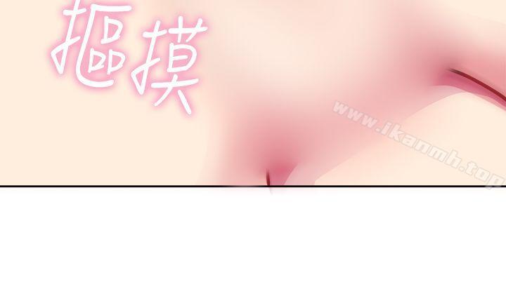 韩国漫画前男友前女友(完结)韩漫_前男友前女友(完结)-第2话-醉后前女友(中)在线免费阅读-韩国漫画-第19张图片