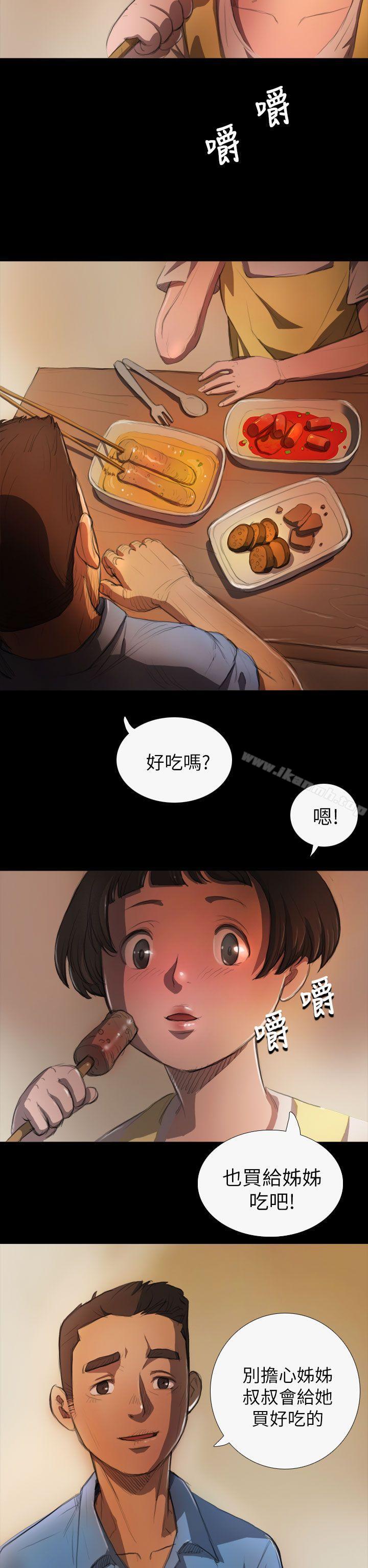 韩国漫画姐姐:-莲韩漫_姐姐:-莲-第4话在线免费阅读-韩国漫画-第12张图片