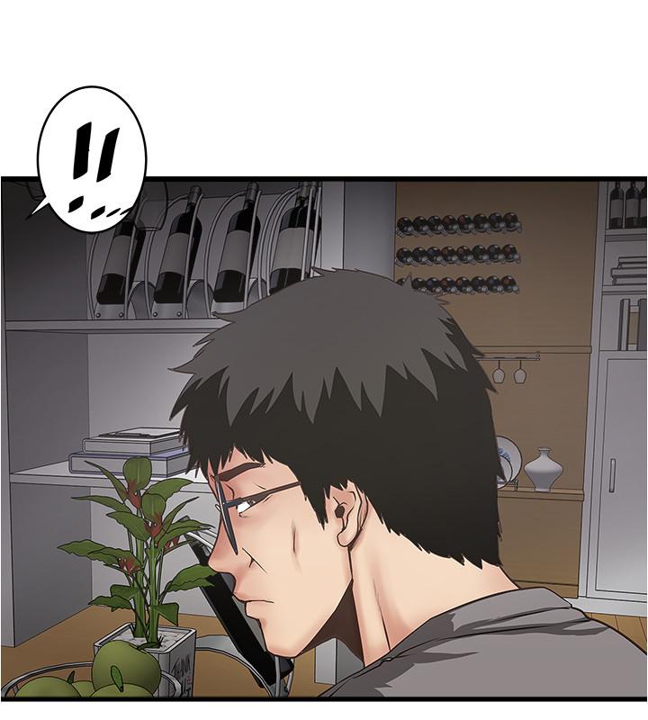韩国漫画下女,初希韩漫_下女,初希-第81话-这是什么东西在线免费阅读-韩国漫画-第25张图片