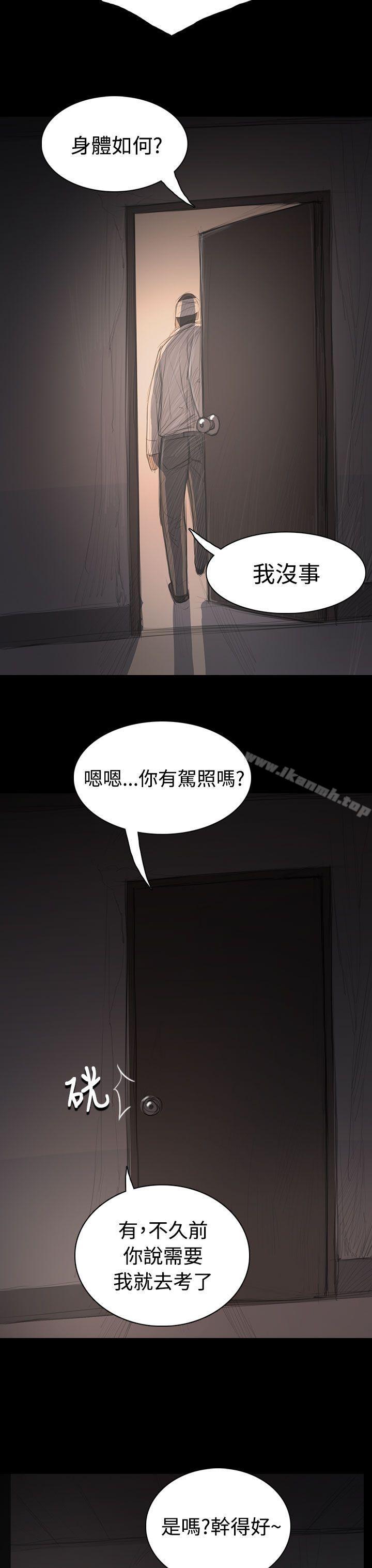 韩国漫画姐姐:-莲韩漫_姐姐:-莲-第31话在线免费阅读-韩国漫画-第36张图片