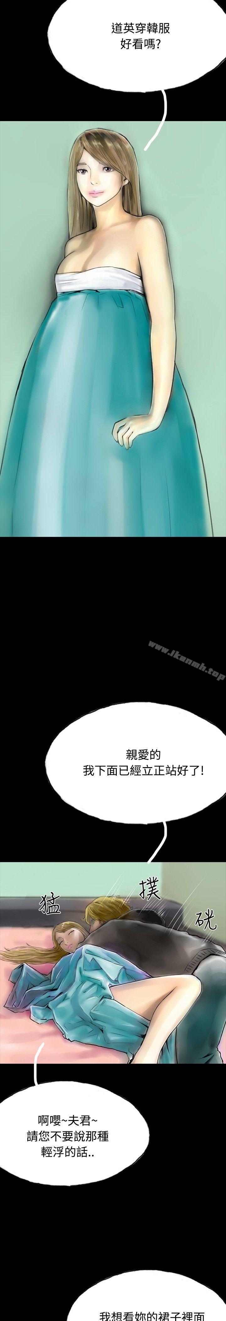 韩国漫画啵啵啵韩漫_啵啵啵-最终话在线免费阅读-韩国漫画-第29张图片