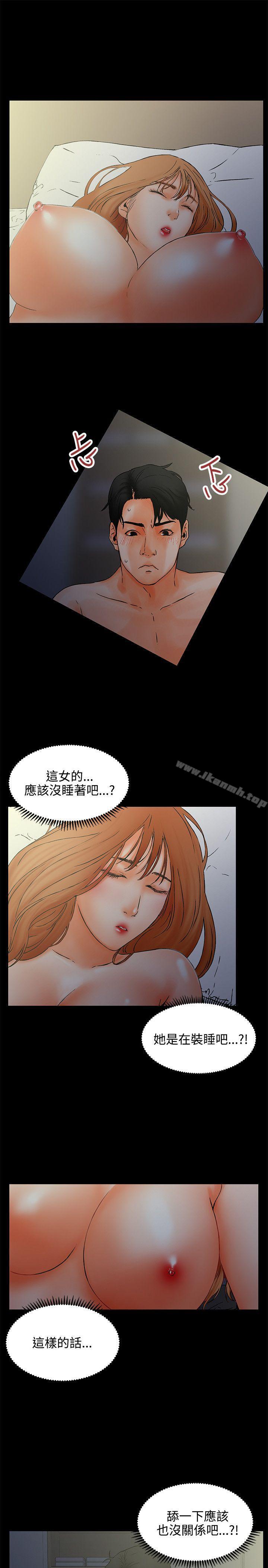 韩国漫画交往的条件韩漫_交往的条件-第1话在线免费阅读-韩国漫画-第1张图片