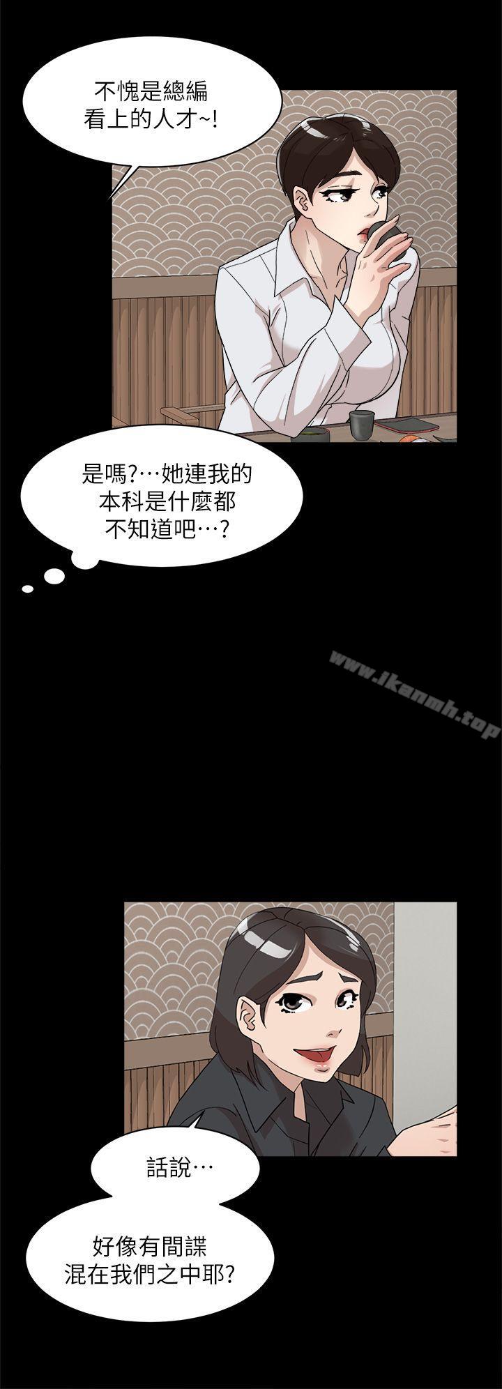 韩国漫画她的高跟鞋(无删减)韩漫_她的高跟鞋(无删减)-第65话-餐桌下的诱惑在线免费阅读-韩国漫画-第16张图片