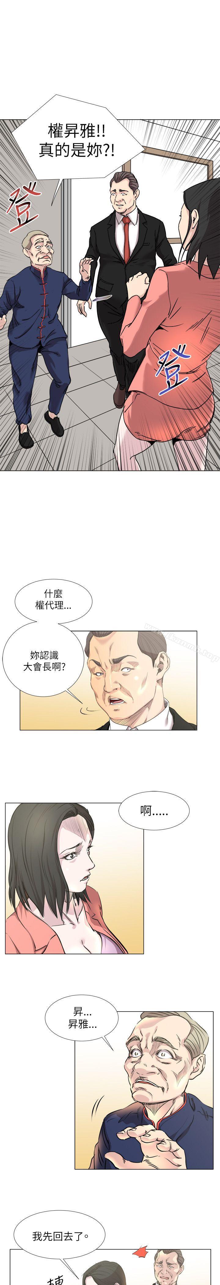 韩国漫画OFFICE-TROUBLE韩漫_OFFICE-TROUBLE-第18话在线免费阅读-韩国漫画-第1张图片