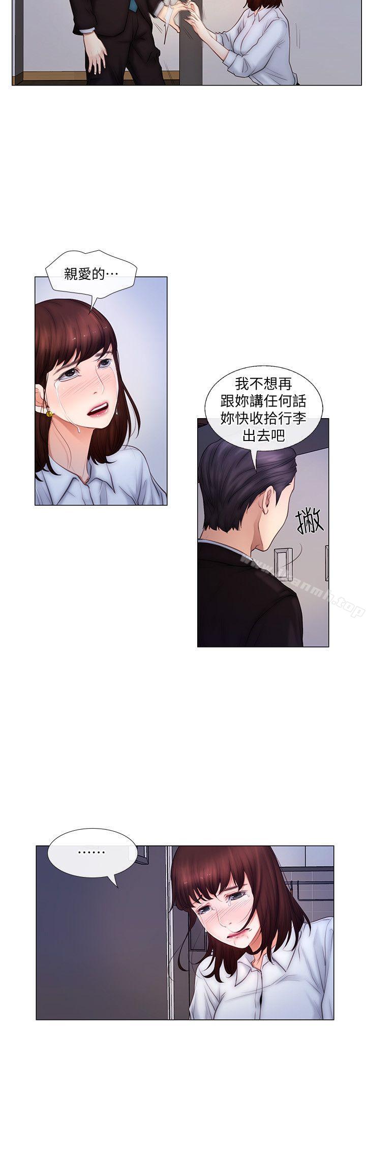 韩国漫画人夫的悸动韩漫_人夫的悸动-第3话-在一起的资格在线免费阅读-韩国漫画-第17张图片