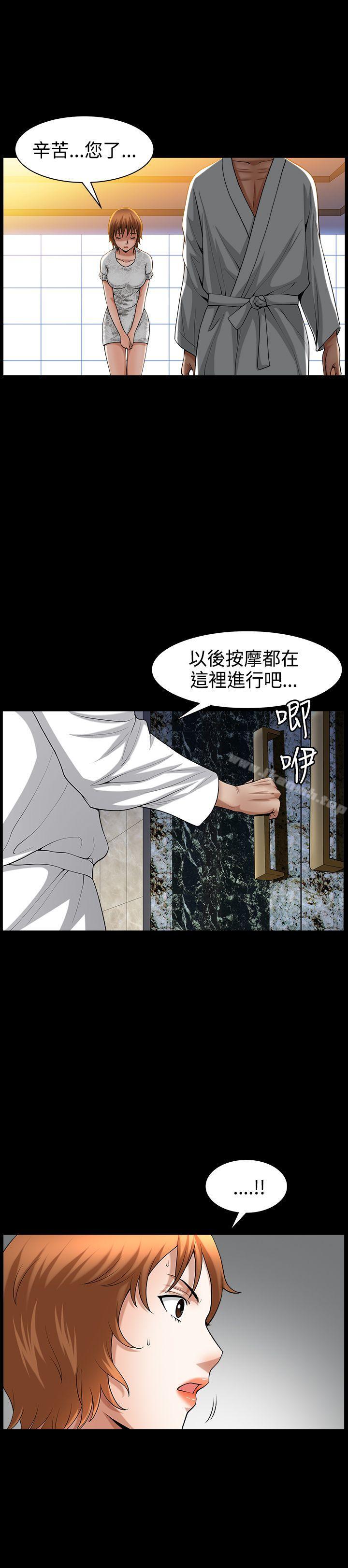 韩国漫画人妻性解放3:粗糙的手韩漫_人妻性解放3:粗糙的手-第43话在线免费阅读-韩国漫画-第14张图片