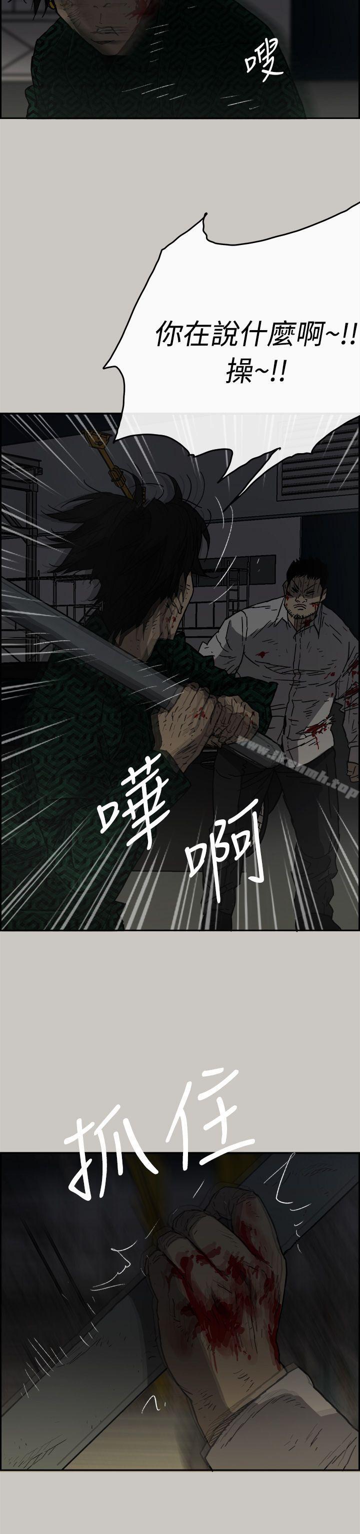 韩国漫画MAD:小姐与司机韩漫_MAD:小姐与司机-第46话---复仇的开始在线免费阅读-韩国漫画-第16张图片