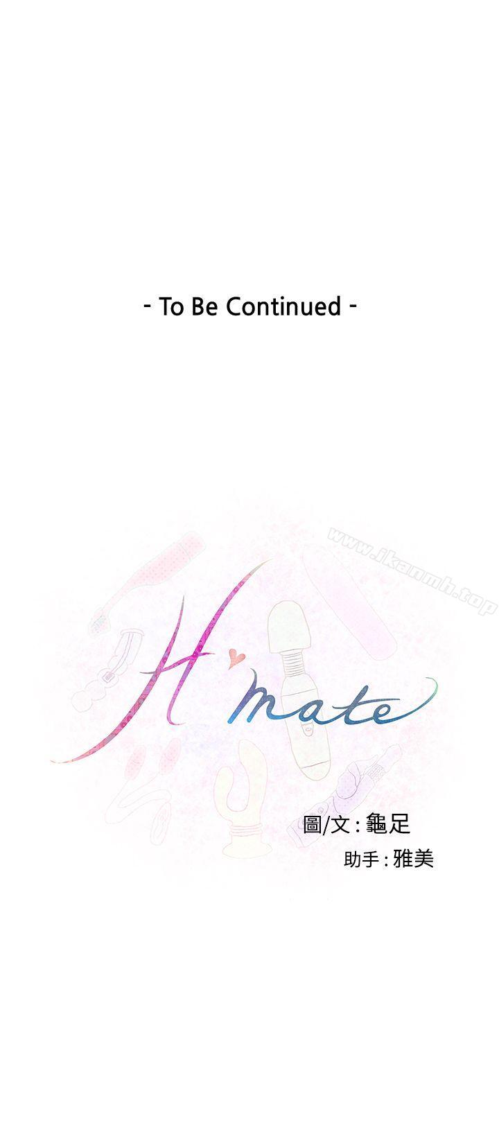 韩国漫画H-Mate韩漫_H-Mate-第5话在线免费阅读-韩国漫画-第28张图片