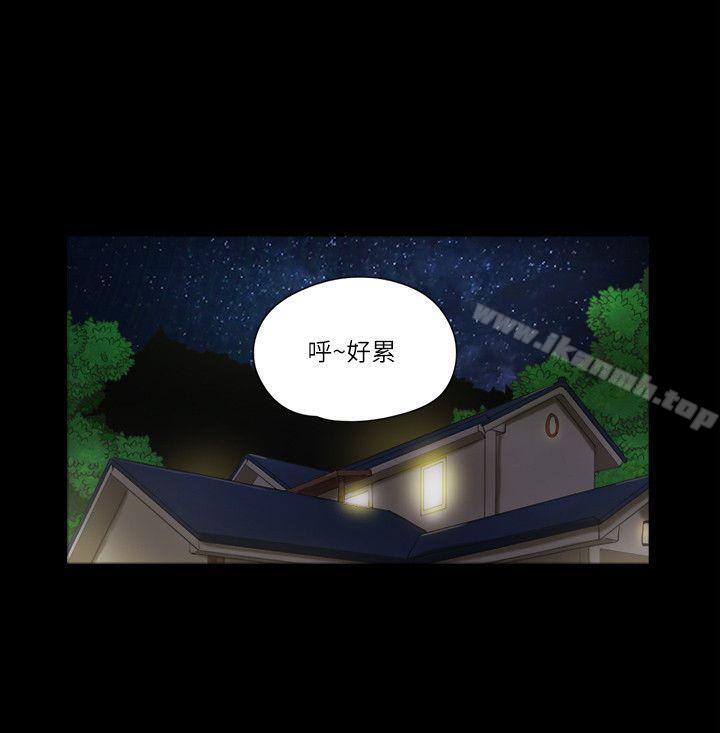 韩国漫画She：我的魅惑女友韩漫_She：我的魅惑女友-最终话-和她一起在线免费阅读-韩国漫画-第22张图片