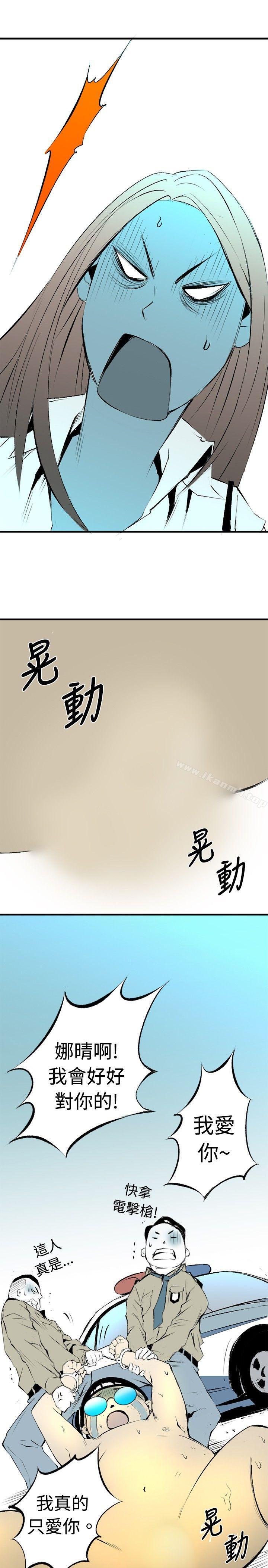 韩国漫画10人10色：初体验韩漫_10人10色：初体验-钱葛意-笨蛋一个月的初体验(下)在线免费阅读-韩国漫画-第37张图片