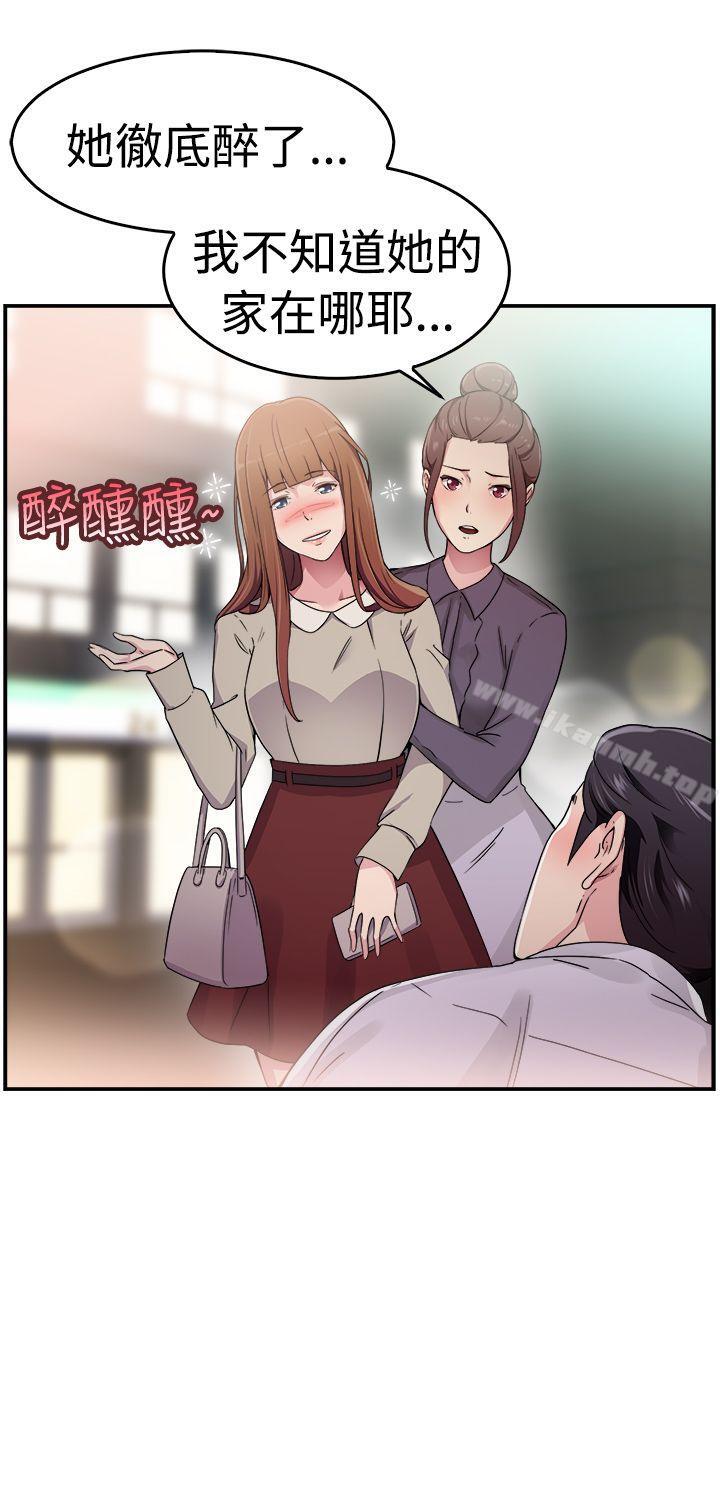 韩国漫画前男友前女友(完结)韩漫_前男友前女友(完结)-第59话-没想到人家这么醉(中)在线免费阅读-韩国漫画-第2张图片