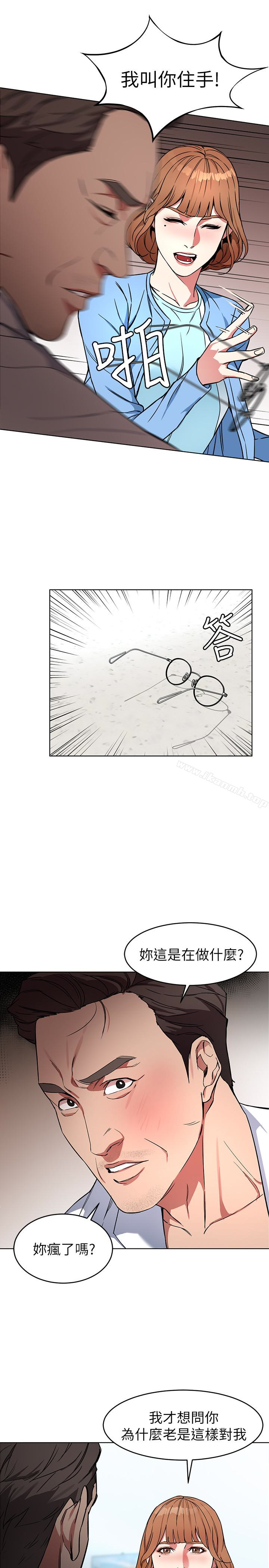 韩国漫画致命游戏韩漫_致命游戏-第24话-让人兴奋的性感睡衣在线免费阅读-韩国漫画-第26张图片