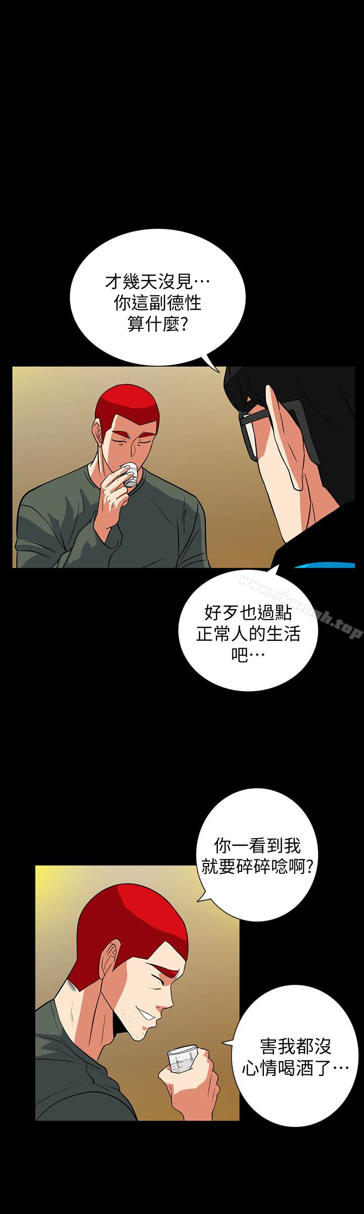 韩国漫画隐密的诱惑韩漫_隐密的诱惑-最终话-似曾相识的女人在线免费阅读-韩国漫画-第12张图片