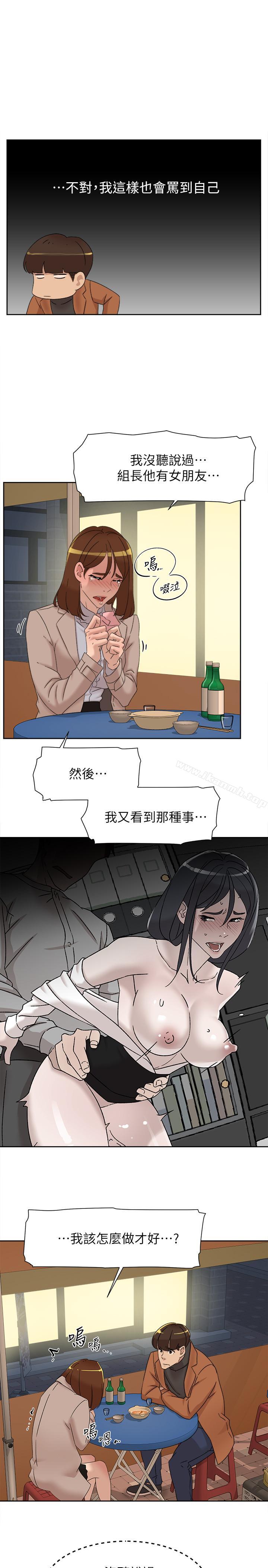 韩国漫画她的高跟鞋(无删减)韩漫_她的高跟鞋(无删减)-第114话-做爱...有那么舒服吗在线免费阅读-韩国漫画-第19张图片