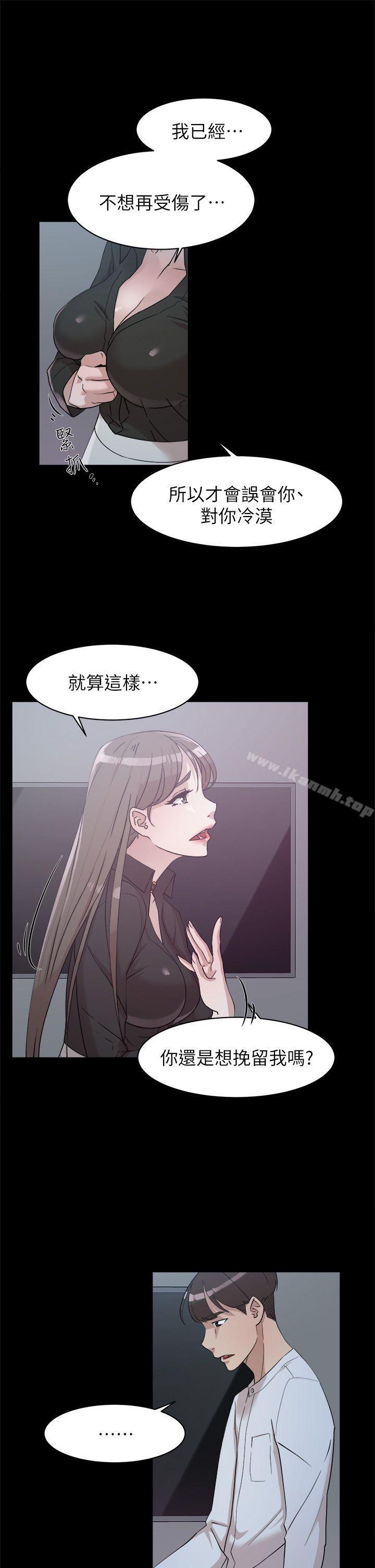 韩国漫画她的高跟鞋(无删减)韩漫_她的高跟鞋(无删减)-第66话-你能负责吗?在线免费阅读-韩国漫画-第27张图片