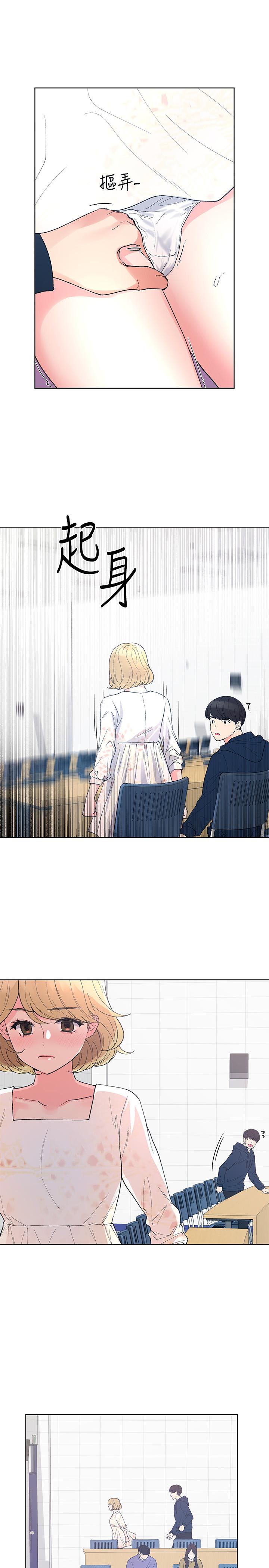 韩国漫画重考生韩漫_重考生-第54话-在上课时间的爱抚在线免费阅读-韩国漫画-第24张图片