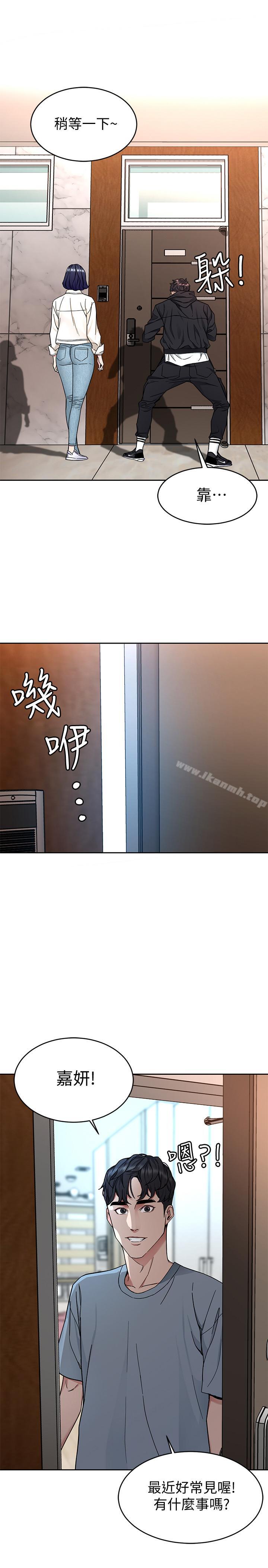韩国漫画致命游戏韩漫_致命游戏-第38话-拥有致命魅力的年轻女子在线免费阅读-韩国漫画-第34张图片
