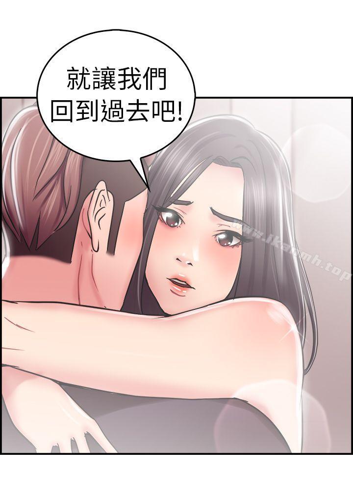 韩国漫画前男友前女友(完结)韩漫_前男友前女友(完结)-第24话-偶遇已婚前女友(下)在线免费阅读-韩国漫画-第2张图片