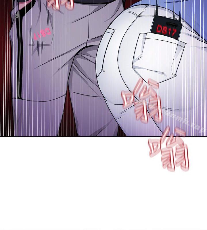 韩国漫画致命游戏韩漫_致命游戏-第31话-也跟我做色色的事吧在线免费阅读-韩国漫画-第2张图片