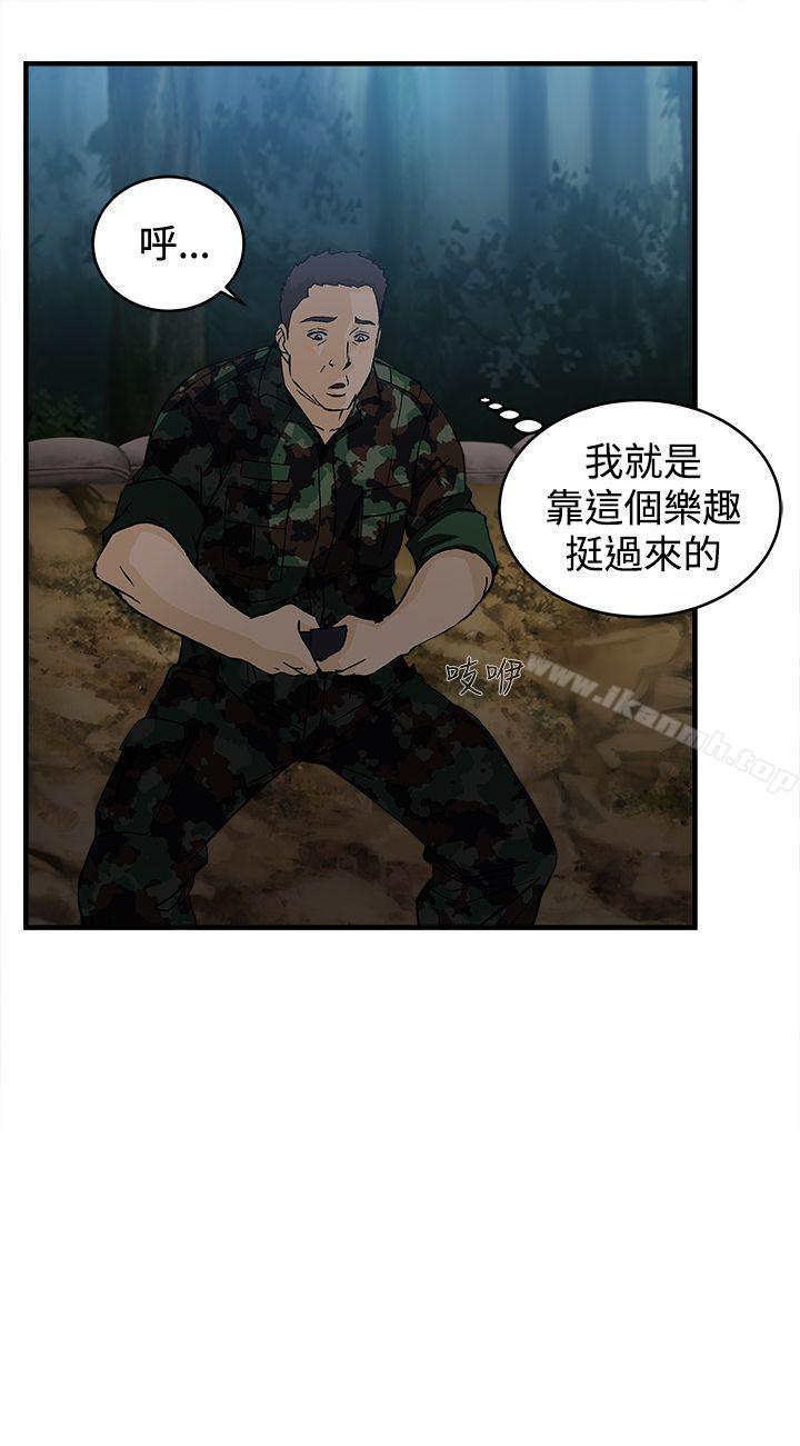 韩国漫画制服的诱惑韩漫_制服的诱惑-军人篇(1)在线免费阅读-韩国漫画-第23张图片