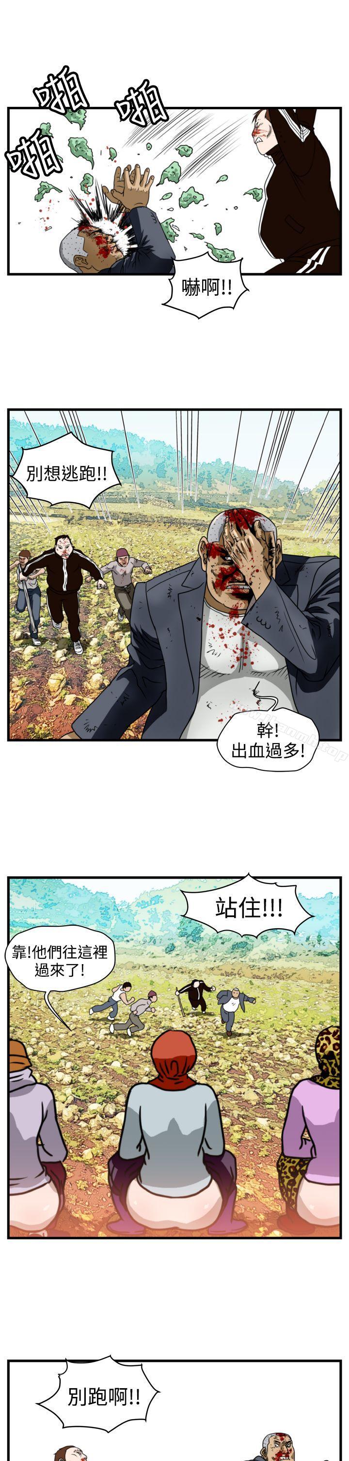 韩国漫画暴徒(完结)韩漫_暴徒(完结)-第11话在线免费阅读-韩国漫画-第16张图片