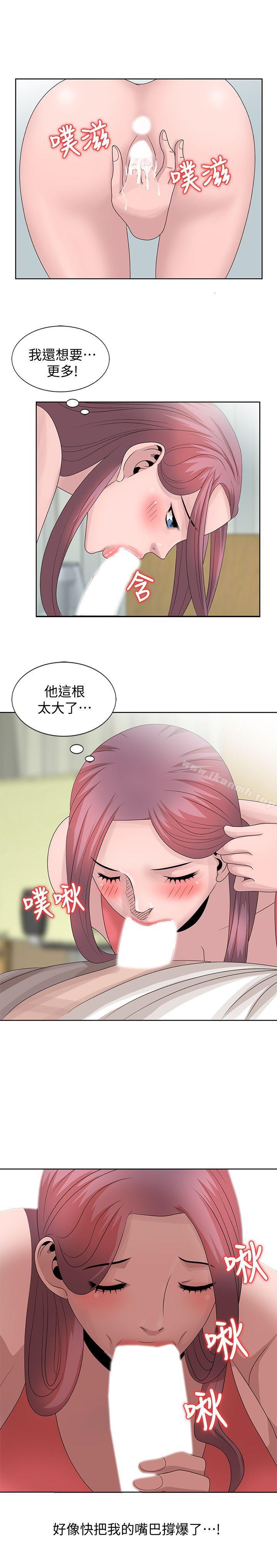 韩国漫画嘘！姐姐的诱惑韩漫_嘘！姐姐的诱惑-第17话-大快朵颐的姐姐在线免费阅读-韩国漫画-第9张图片