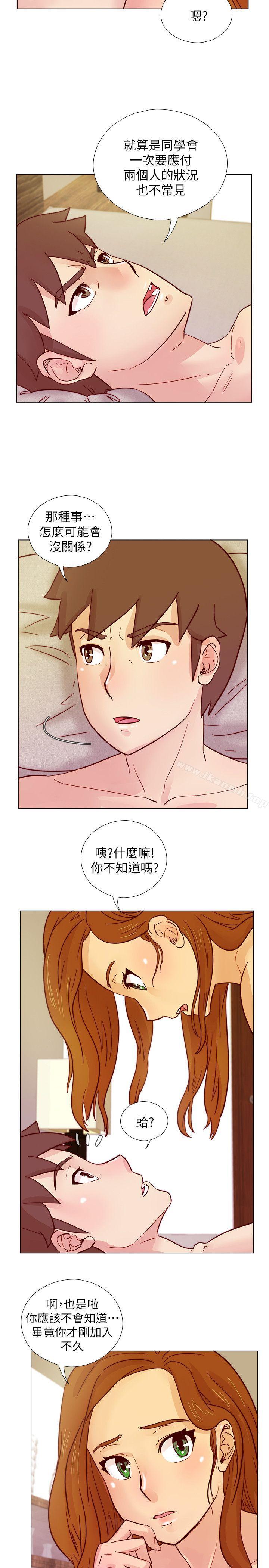 韩国漫画荒淫同学会韩漫_荒淫同学会-第29话-她已经很习惯做那种事了在线免费阅读-韩国漫画-第17张图片