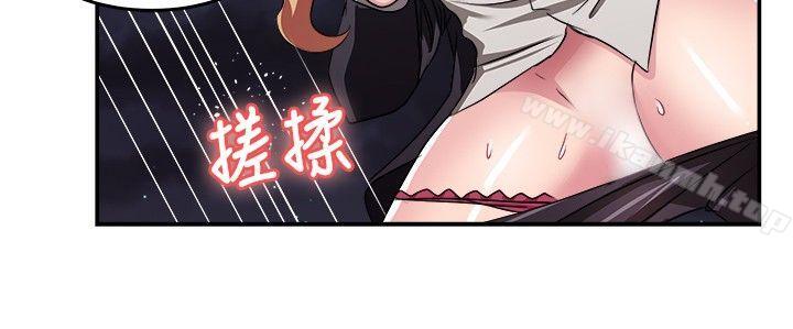 韩国漫画前男友前女友(完结)韩漫_前男友前女友(完结)-第79话-组织中的女间谍玛丽亚(上)在线免费阅读-韩国漫画-第9张图片