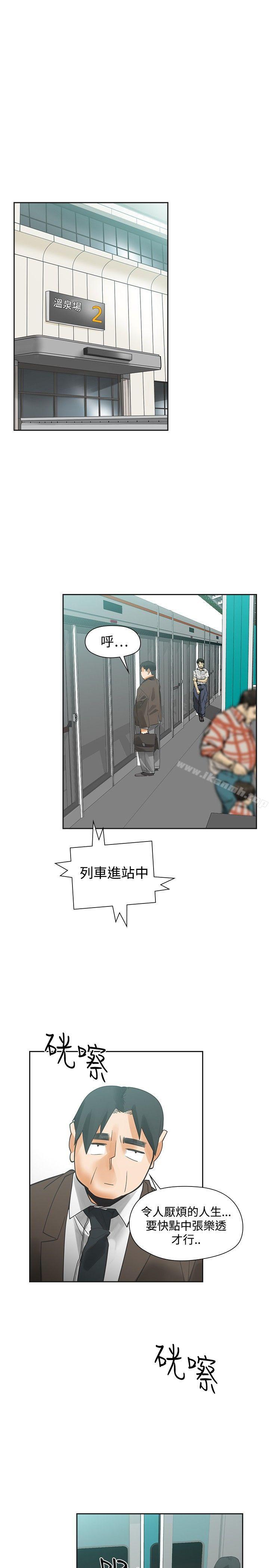 韩国漫画二十再重来韩漫_二十再重来-最终话在线免费阅读-韩国漫画-第32张图片