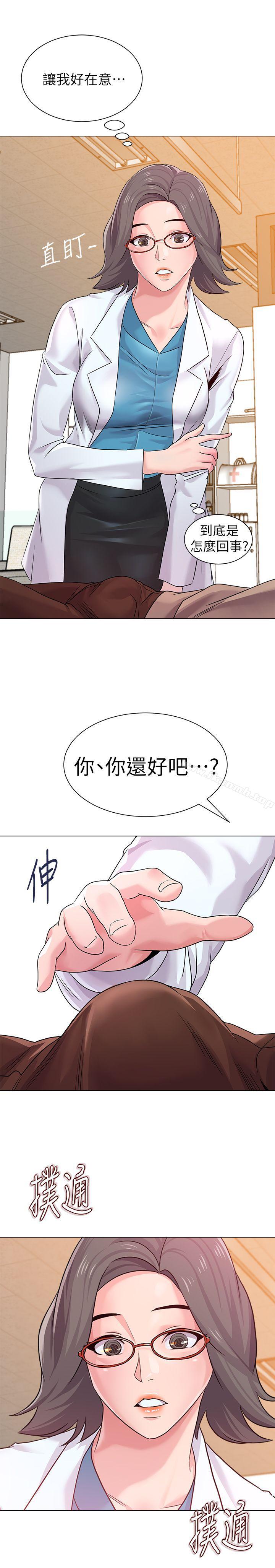 韩国漫画堕落教师韩漫_堕落教师-第11话-不速之客在线免费阅读-韩国漫画-第32张图片