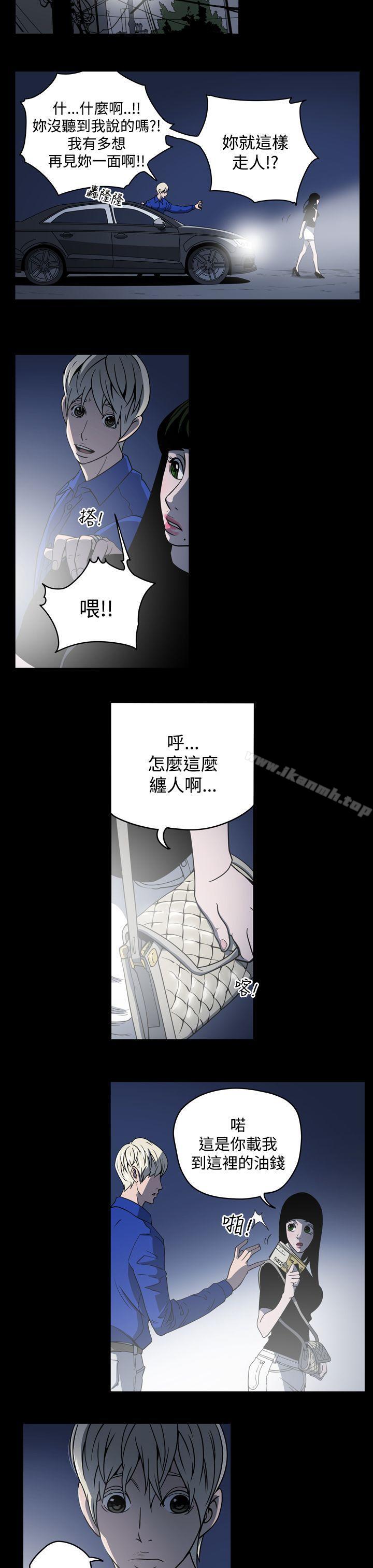 韩国漫画ACE:禁断的诈欺之夜韩漫_ACE:禁断的诈欺之夜-第10话在线免费阅读-韩国漫画-第7张图片