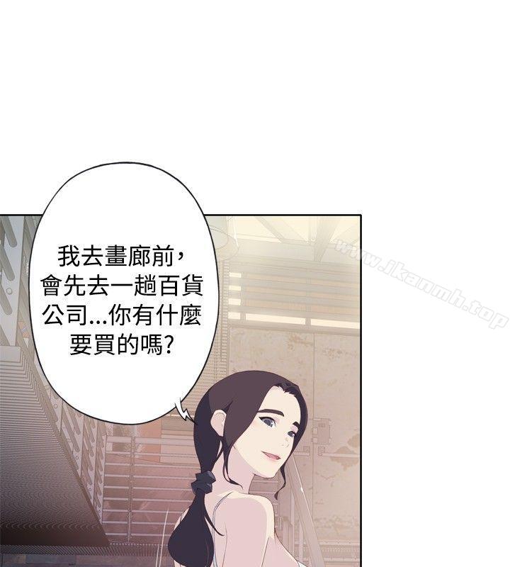 韩国漫画腥红之壁韩漫_腥红之壁-第2话在线免费阅读-韩国漫画-第8张图片