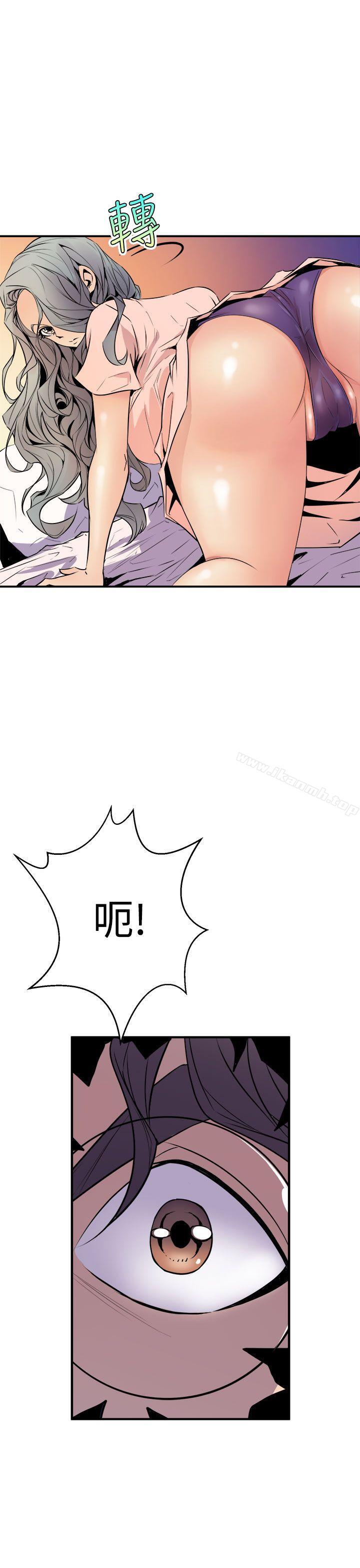 韩国漫画窥视韩漫_窥视-第4话在线免费阅读-韩国漫画-第23张图片