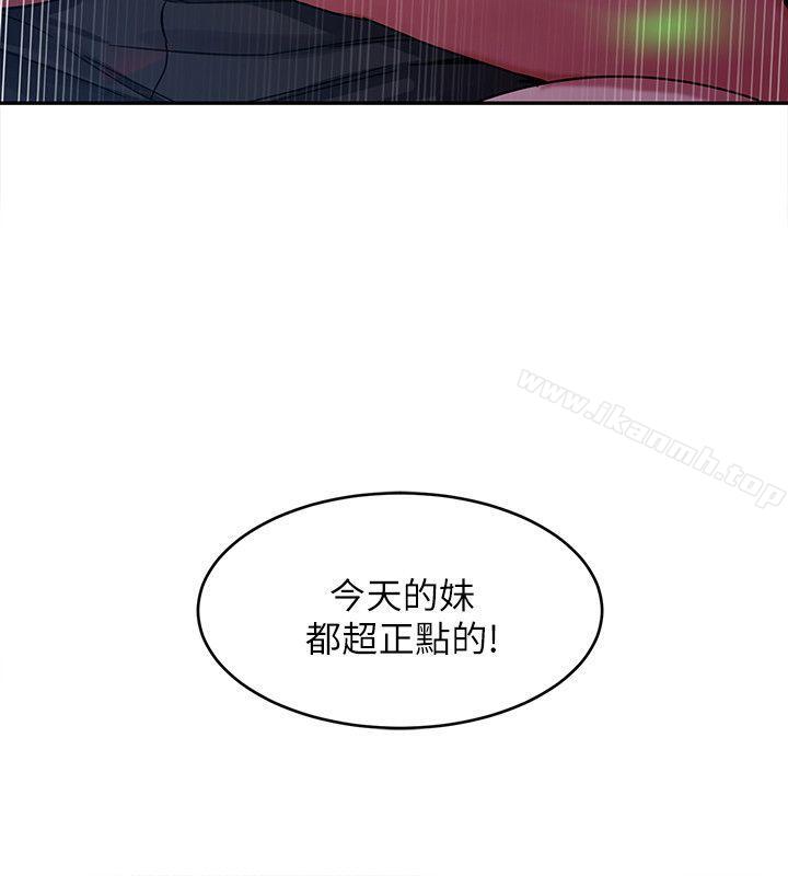 韩国漫画致命游戏韩漫_致命游戏-第4话-你也脱嘛~在线免费阅读-韩国漫画-第25张图片