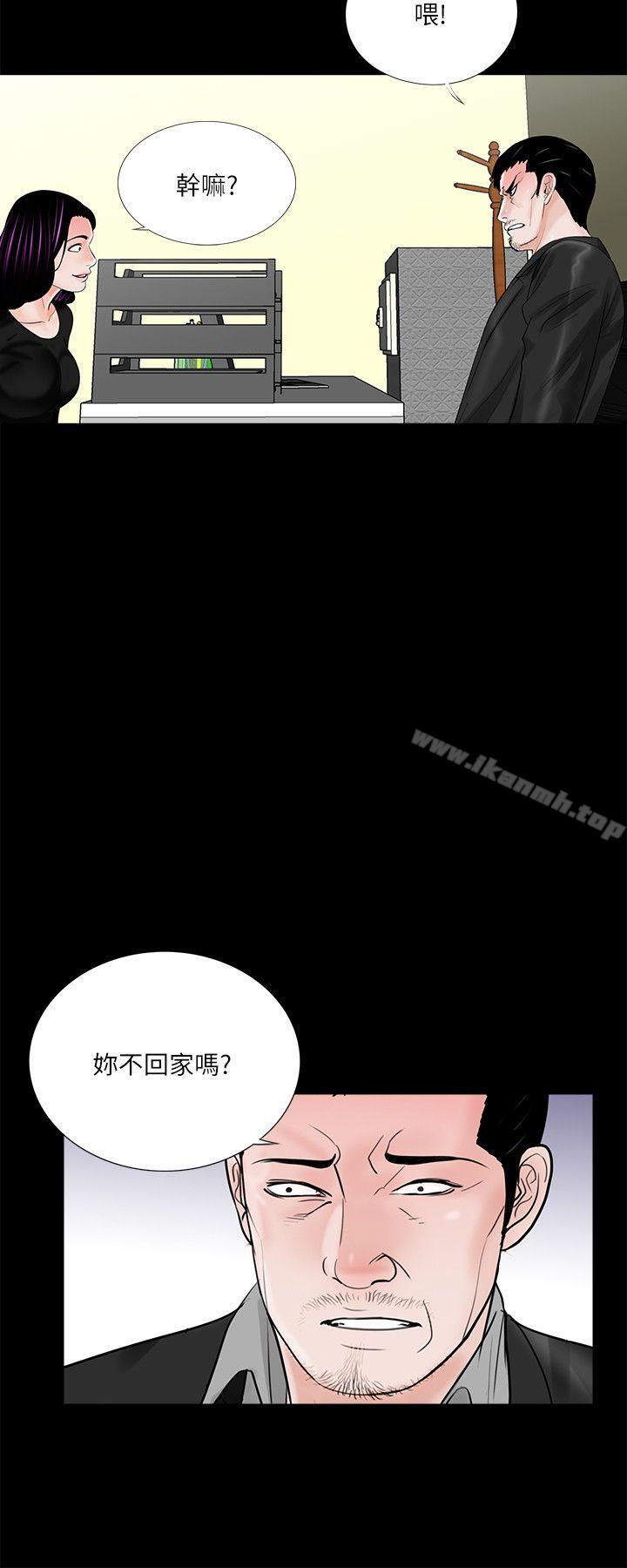 韩国漫画梦魇韩漫_梦魇-第39话---翻转的夫妻关系在线免费阅读-韩国漫画-第19张图片