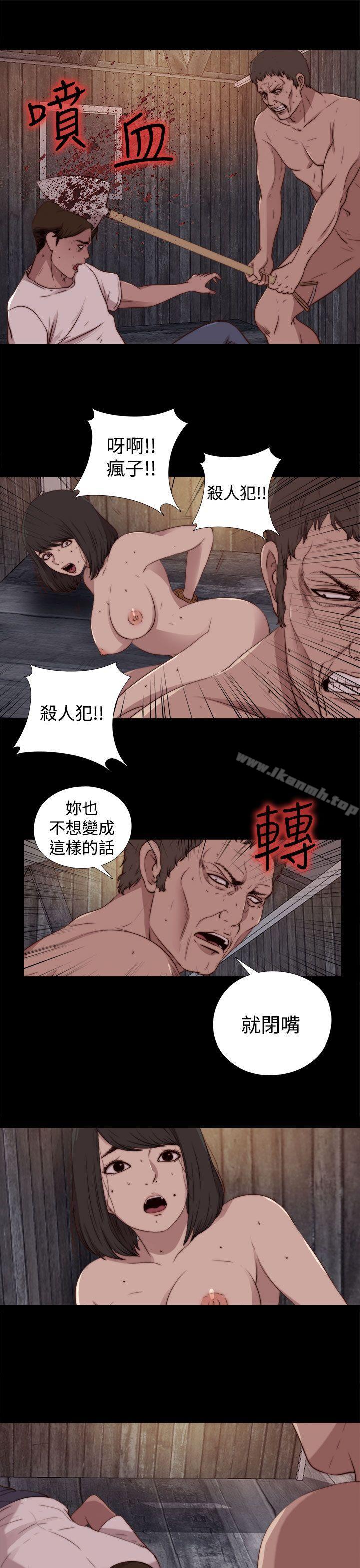 韩国漫画傀儡玛莉韩漫_傀儡玛莉-第29话在线免费阅读-韩国漫画-第13张图片