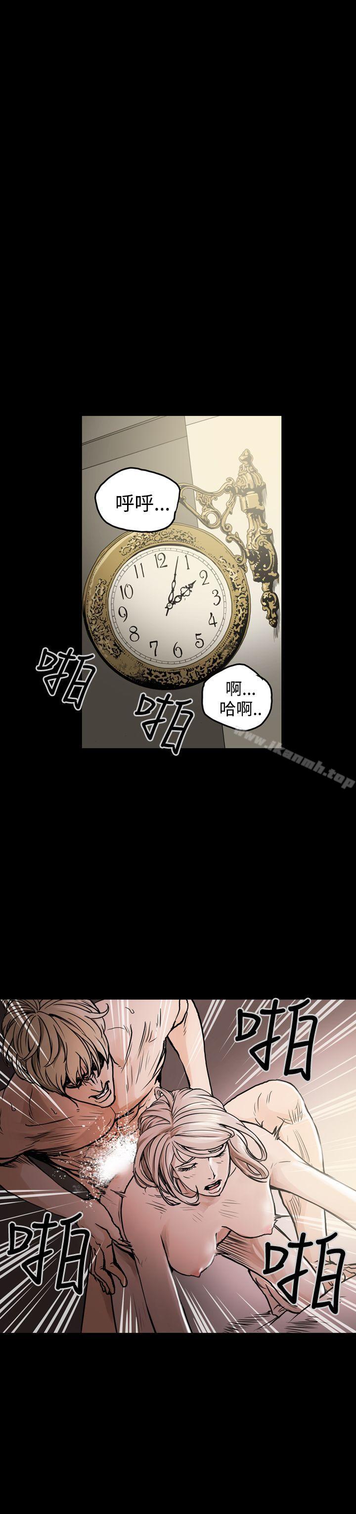 韩国漫画ACE:禁断的诈欺之夜韩漫_ACE:禁断的诈欺之夜-第21话在线免费阅读-韩国漫画-第3张图片